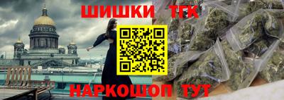 кристаллы Апрелевка