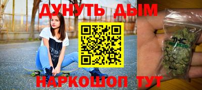 альфа пвп Комсомольск-на-Амуре