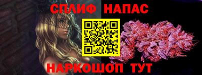 альфа пвп Комсомольск-на-Амуре