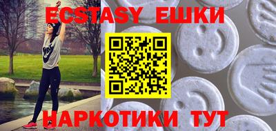 дживик Коммунар