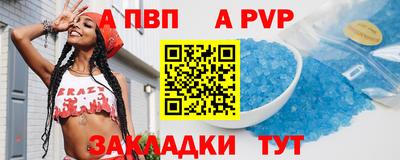 синтетический гашиш Апшеронск