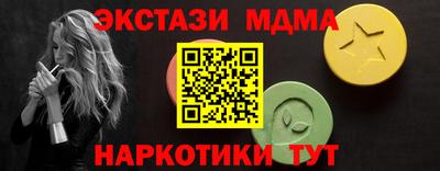 дживик Коммунар