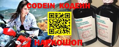 альфа пвп Комсомольск-на-Амуре
