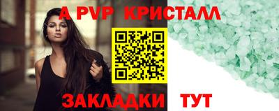 дживик Коммунар