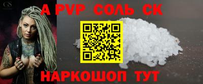 прущая мука Конаково