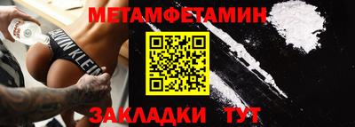 прущая мука Конаково