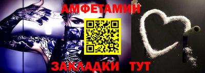 кристаллы Апрелевка