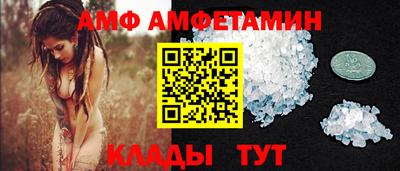 альфа пвп Комсомольск-на-Амуре