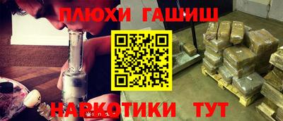 прущая мука Конаково