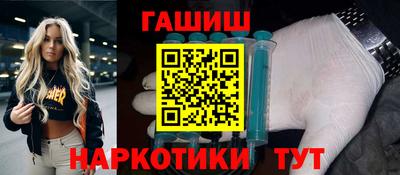 кристаллы Апрелевка