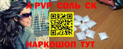 прущая мука Конаково