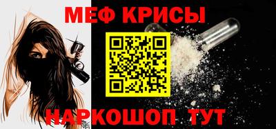 альфа пвп Комсомольск-на-Амуре