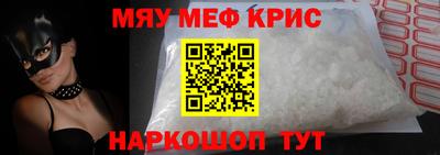 синтетический гашиш Апшеронск