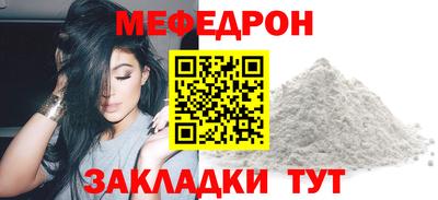 альфа пвп Комсомольск-на-Амуре