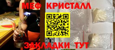 прущая мука Конаково