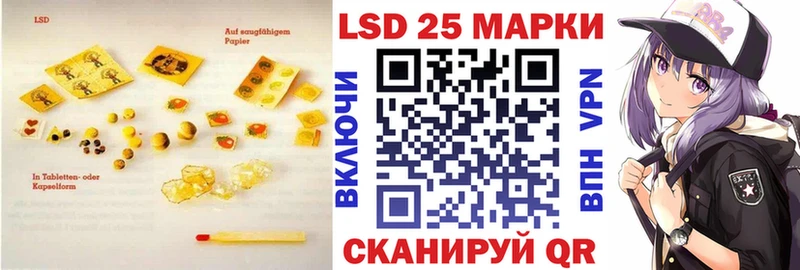 ЛСД экстази кислота  Тавда 