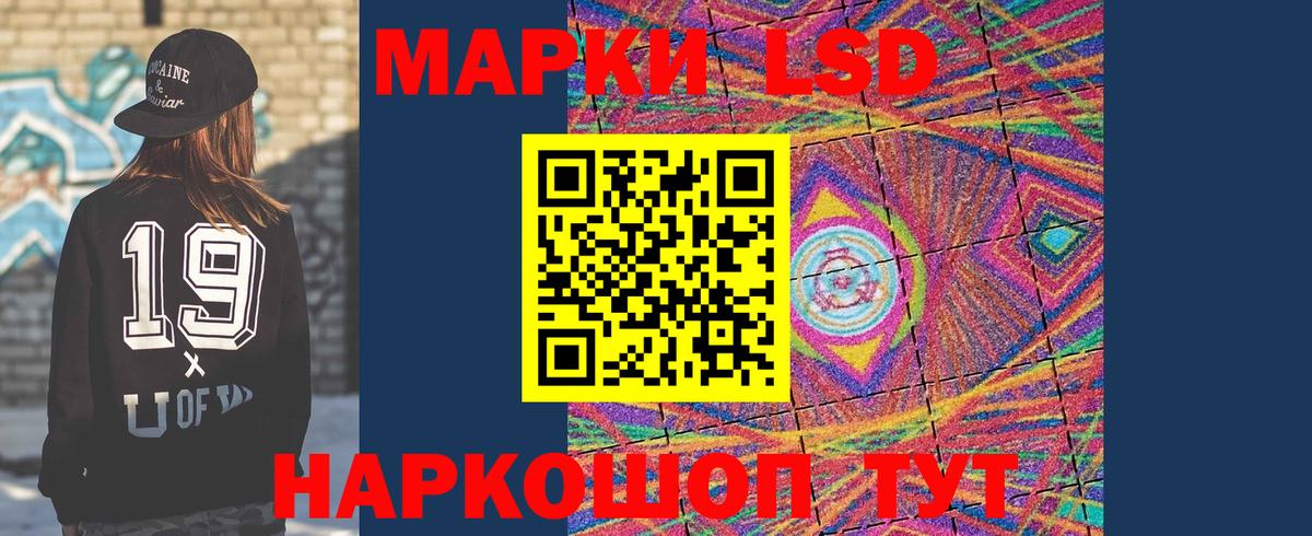 Тавда  Лсд 25 экстази  Вход с VPN  LSD-25 экстази ecstasy  Лсд 25 экстази ecstasy 