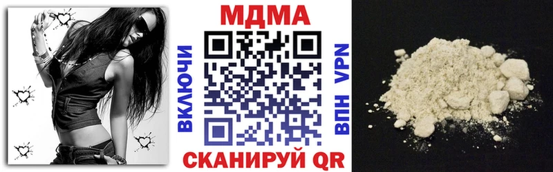 МДМА кристаллы  Тавда 
