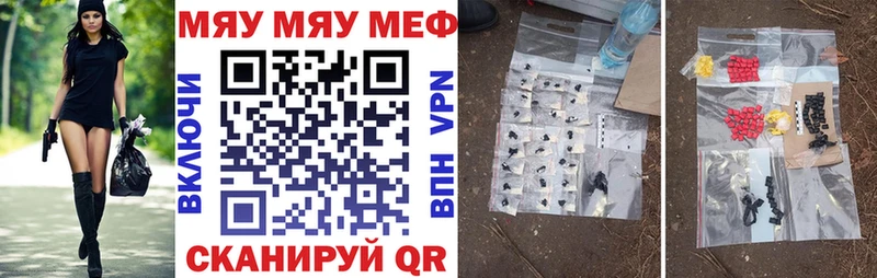 купить наркоту  Тавда  Мефедрон VHQ 