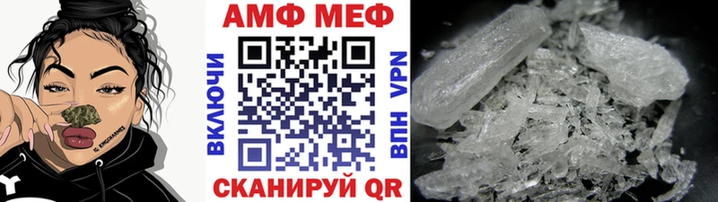 МЕТАМФЕТАМИН мет  блэк спрут зеркало  Тавда 
