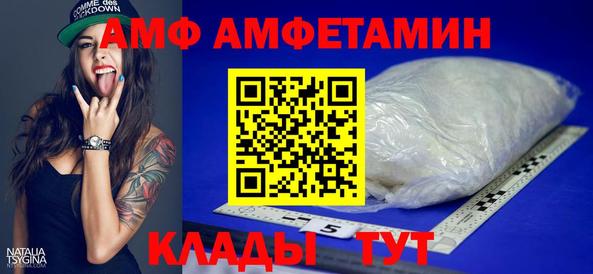 Тавда  Метамфетамин Methamphetamine  Метамфетамин Methamphetamine  Вход с VPN 