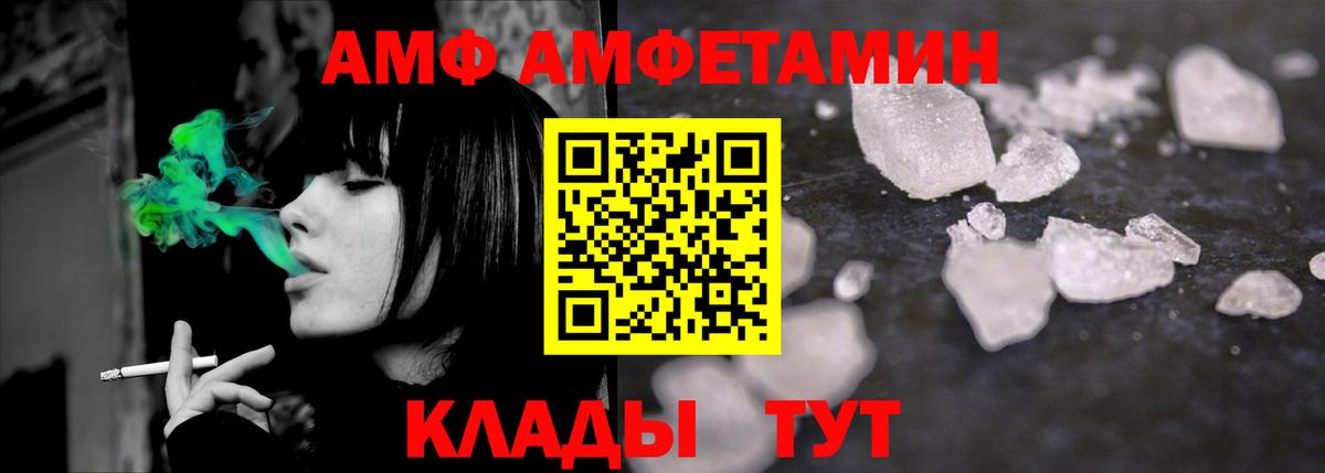 МЕТАМФЕТАМИН  Тавда  Метамфетамин Декстрометамфетамин 99.9% 