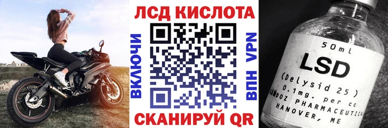 закладки  Тавда  Наркотические марки 1,8мг 
