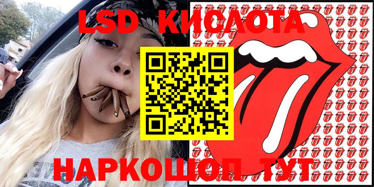 АМФ кристаллы  ГАШ  Купить наркотики  ЭКСТАЗИ  Codein  Тавда  МЕФ   МЕТ  Конопля 