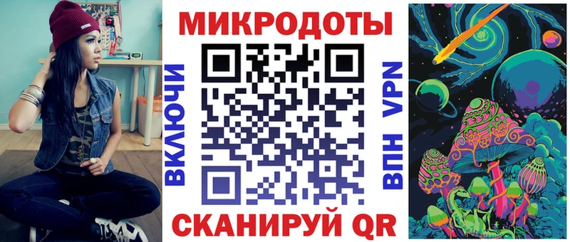 Галлюциногенные грибы мицелий Тавда
