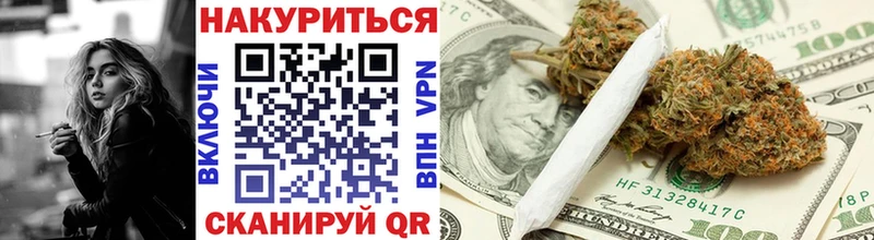 магазин Тавда Шишки марихуана MAZAR