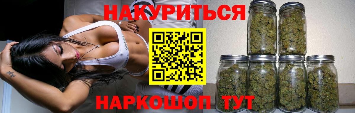 Тавда  Бошки марихуана сатива  Бошки марихуана AK-47  Шишки марихуана White Widow  Вход с VPN 